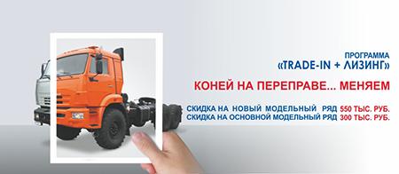 Утилизация КАМАЗ в Обнинске